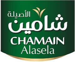 CHAMAIN Alasela