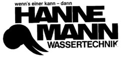 HANNEMANN WASSERTECHNIK