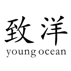 young ocean