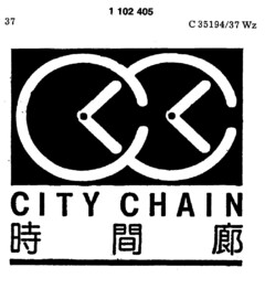 CITY CHAIN