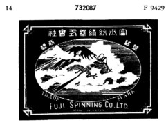 FUJI SPINNING CO., LTD