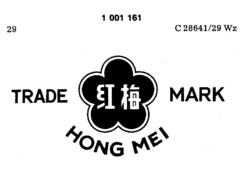 TRADE MARK HONG MEI