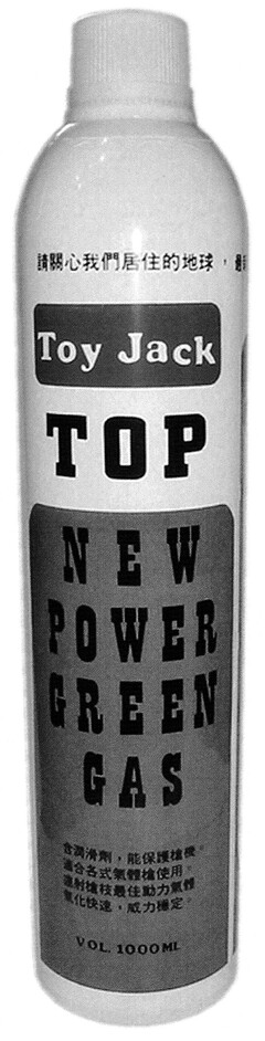 Toy Jack TOP NEW POWER GREEN GAS