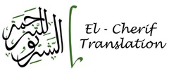 El - Cherif Translation