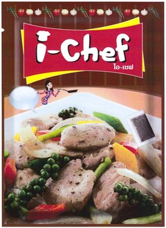 i-Chef