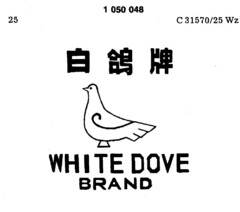 WHITE DOVE BRAND