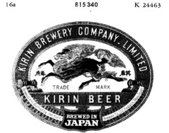 KIRIN BEER BREWED IN JAPAN
