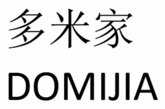 DOMIJIA