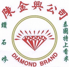 DIAMOND BRAND