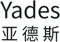 Yades