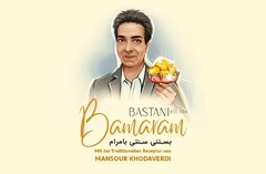 BASTANI EST.1984 Bamaram Mit der Traditionellen Rezeptur von MANSOUR KHODAVERDI