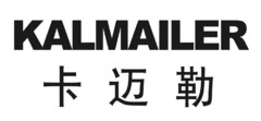 KALMAILER