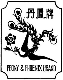 PEONY & PHOENIX BRAND