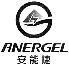 ANERGEL