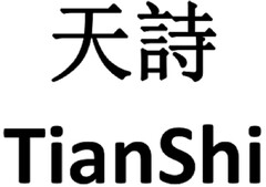 TianShi