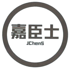 JChenS