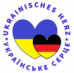 UKRAINISCHES HERZ