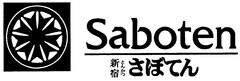 Saboten