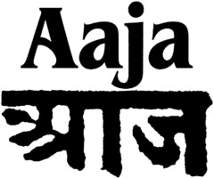 Aaja