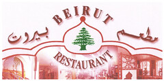 BEIRUT RESTAURANT