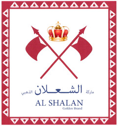 AL SHALAN Golden Brand