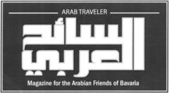 ARAB TRAVELER Magazine for the Arabian Friends of Bavaria