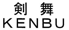 KENBU