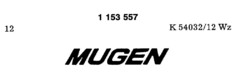 MUGEN