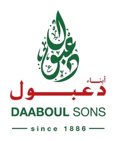 DAABOUL SONS since 1886
