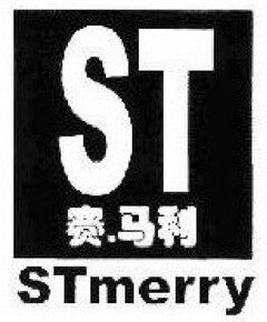 STmerry