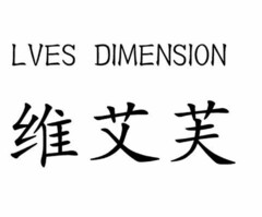 LVES DIMENSION