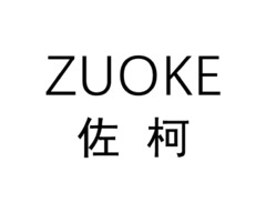 ZUOKE