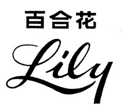 Lily