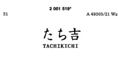 TACHIKICHI