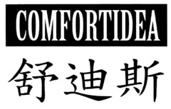 COMFORTIDEA