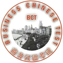 BUSINESS CHINESE TEST BCT