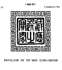 PAVILION OF TS`ANG YING-HSUAN