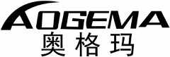 AOGEMA