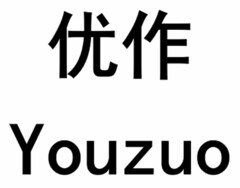Youzuo