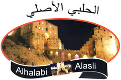 Alhalabi Alasli