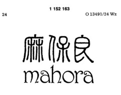 mahora