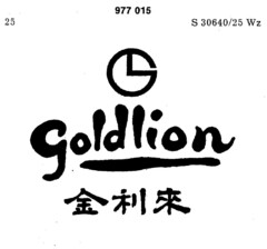 Goldlion