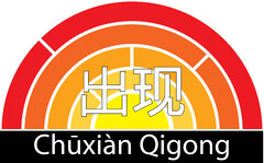 Chūxiàn Qigong