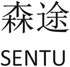 SENTU