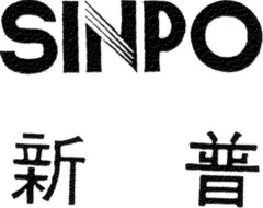 SINPO