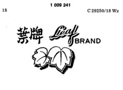 Leaf BRAND