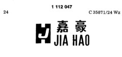 JH JIA HAO