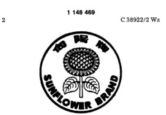 SUNFLOWER BRAND