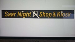 Saar Night Shop & Kiosk