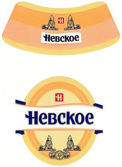 Hebckoe